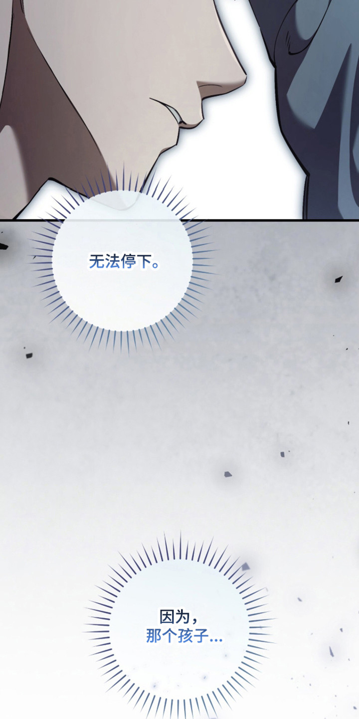 第110话30