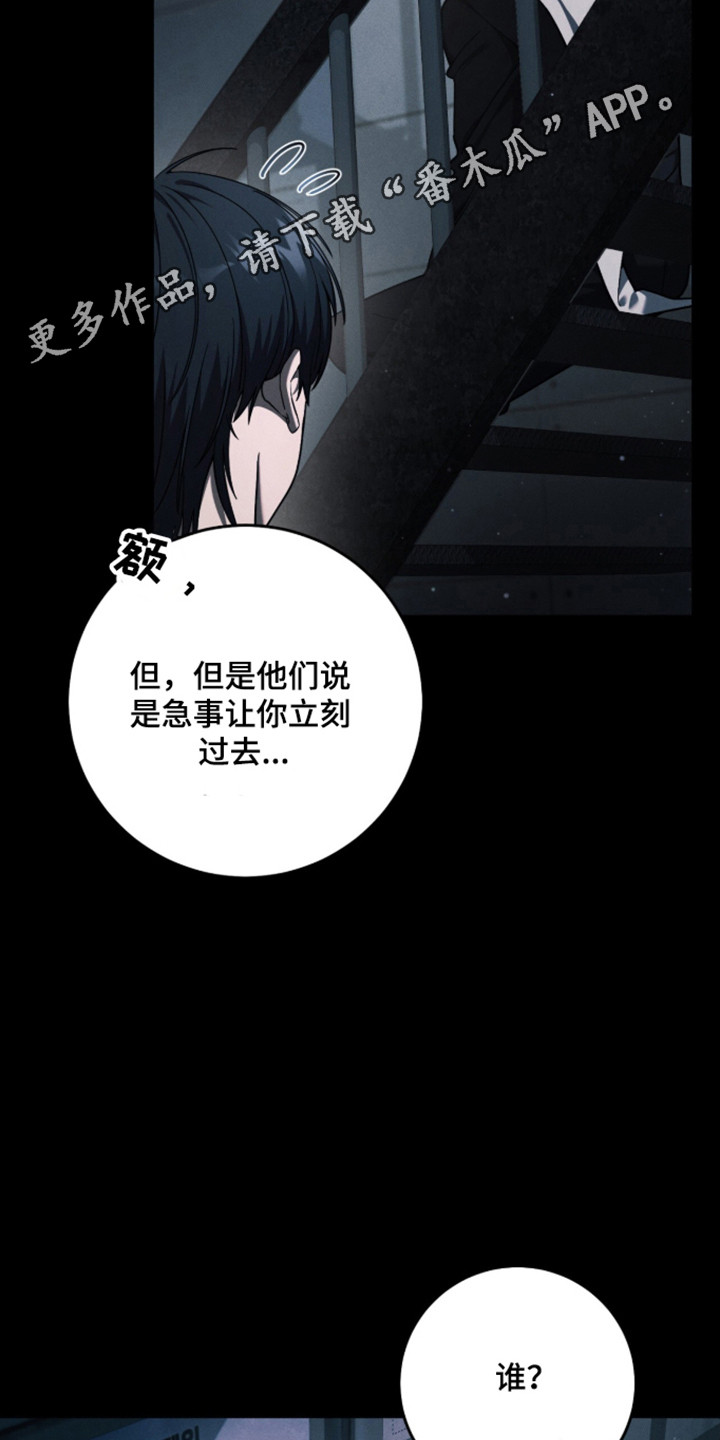 第110话37