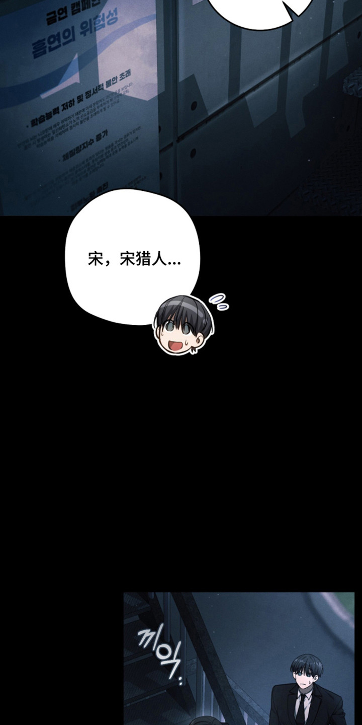 第110话38