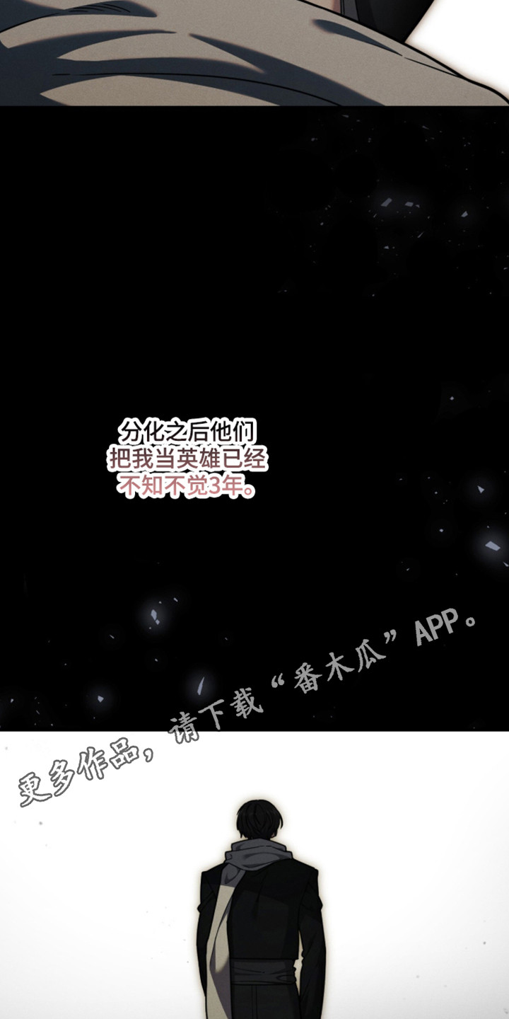 第110话42