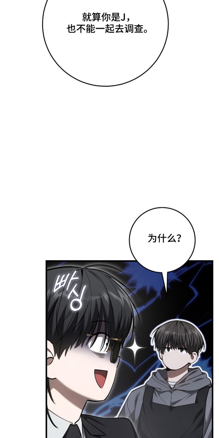 第110话8