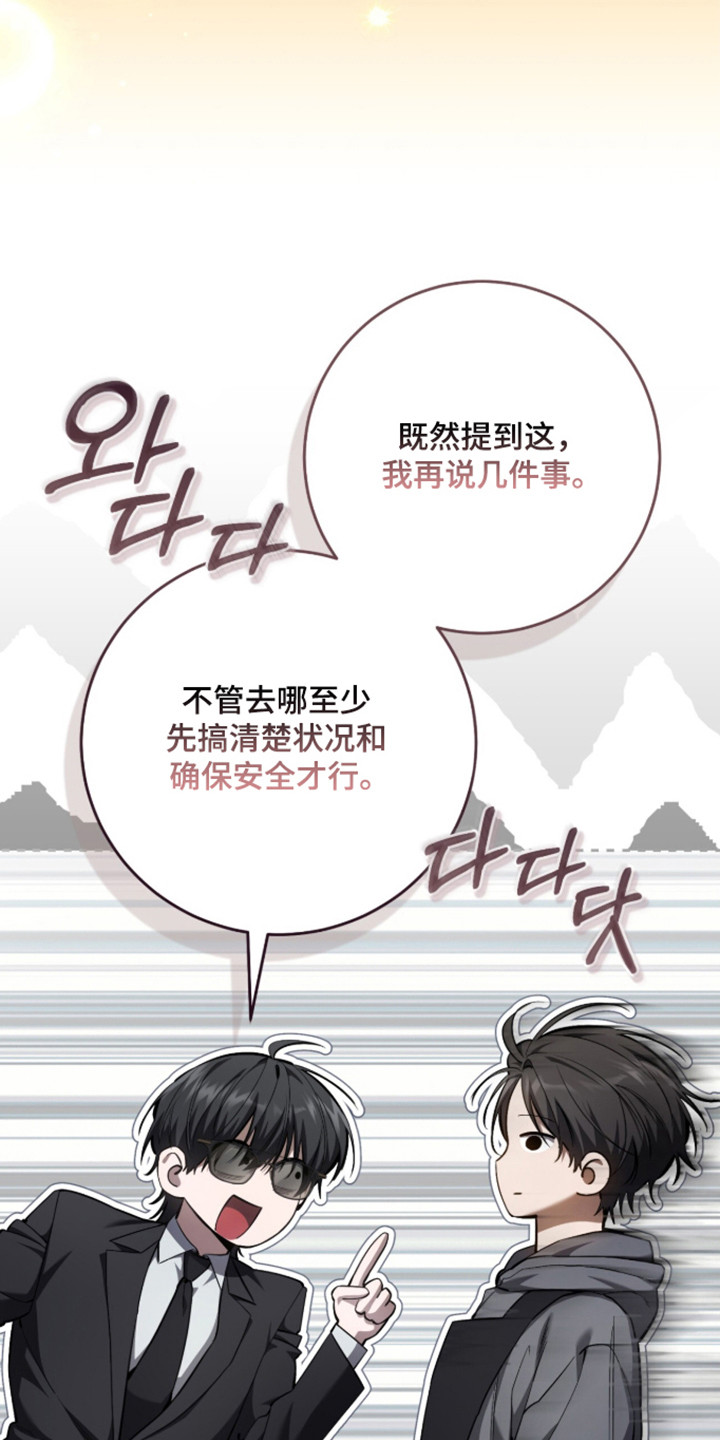 第110话11