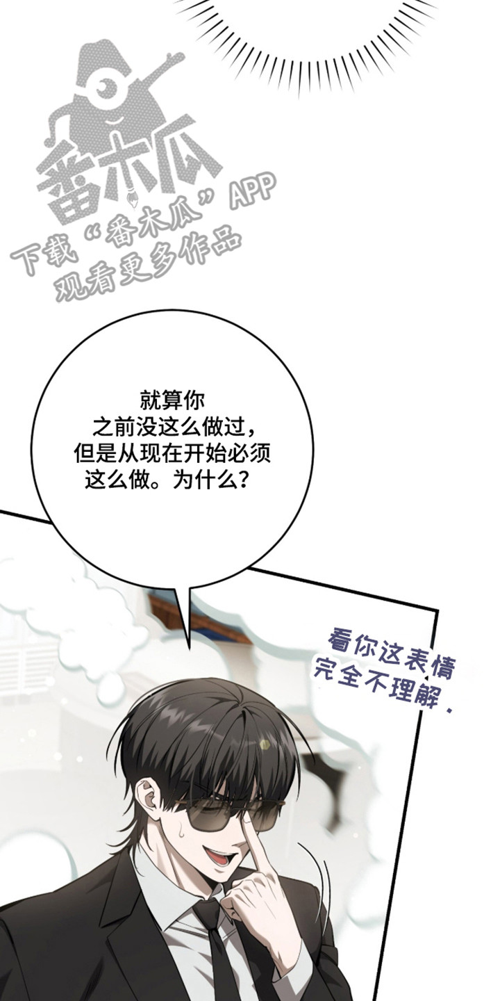 第110话14