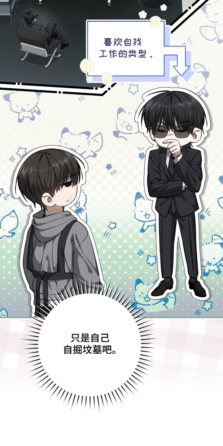第110话19