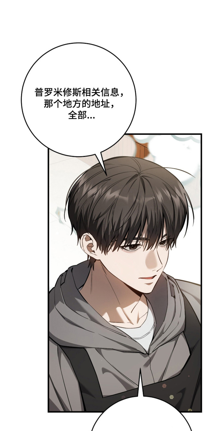 第110话23