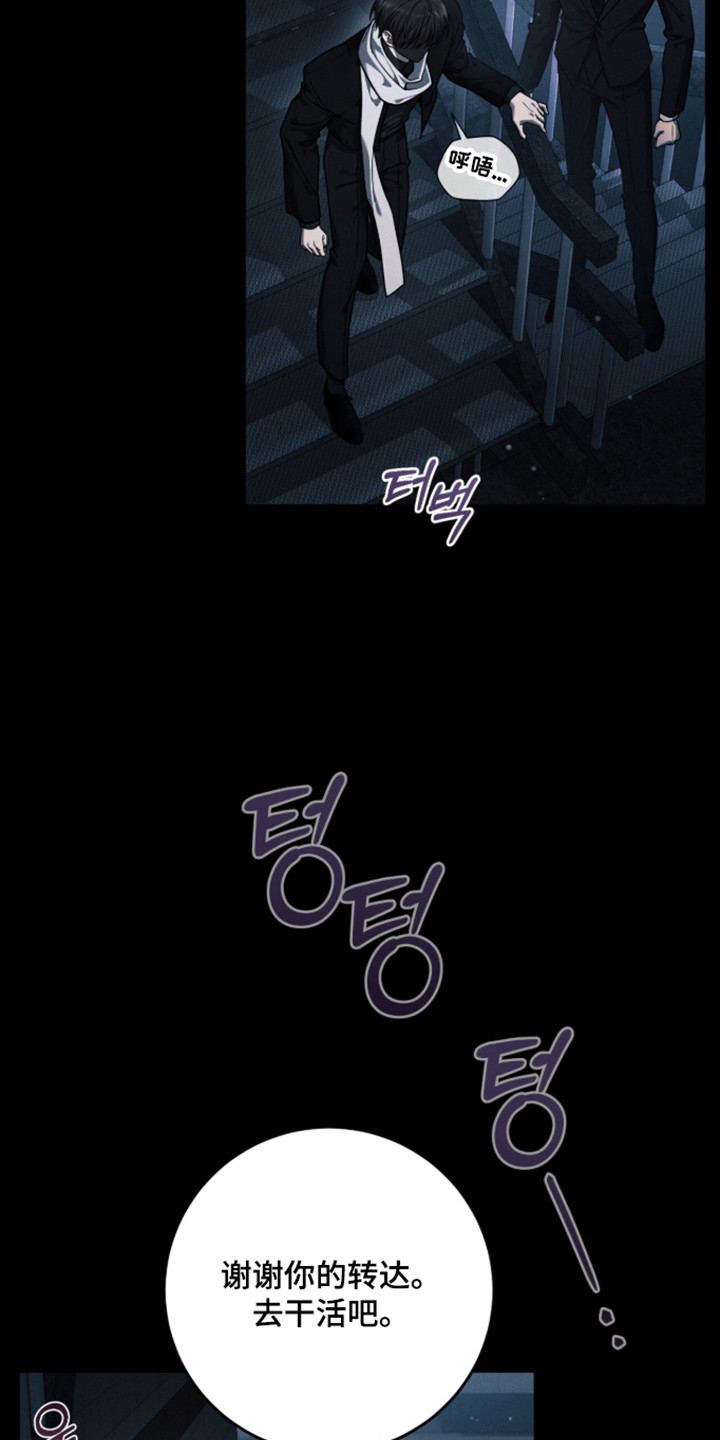 第110话39