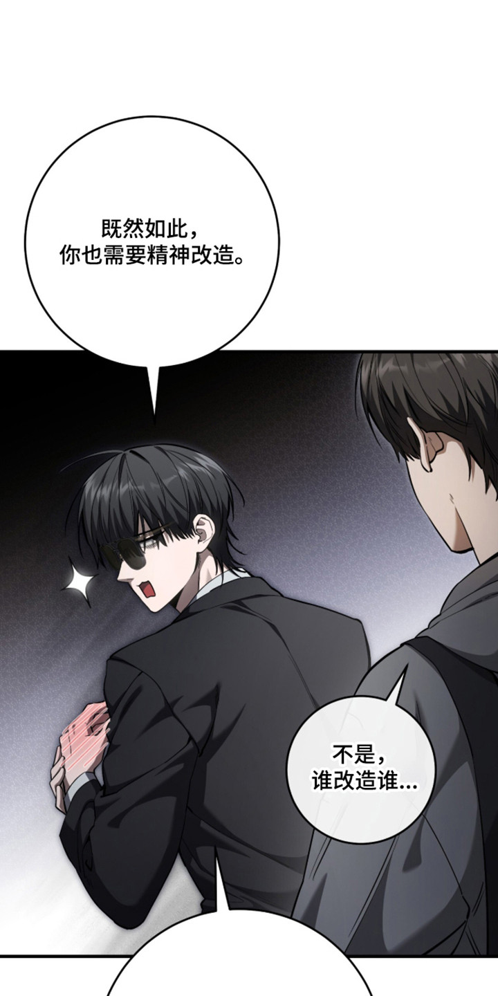 第110话7