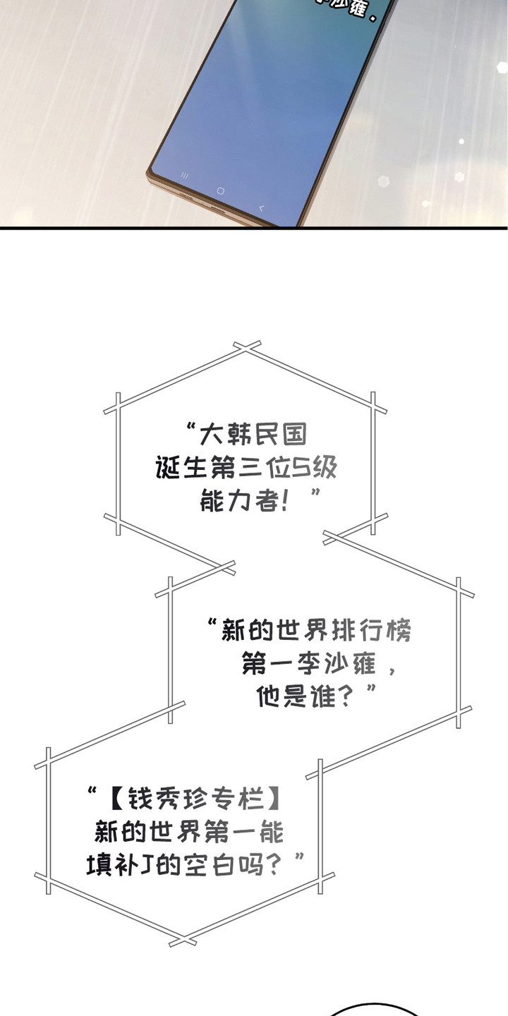 第14话2