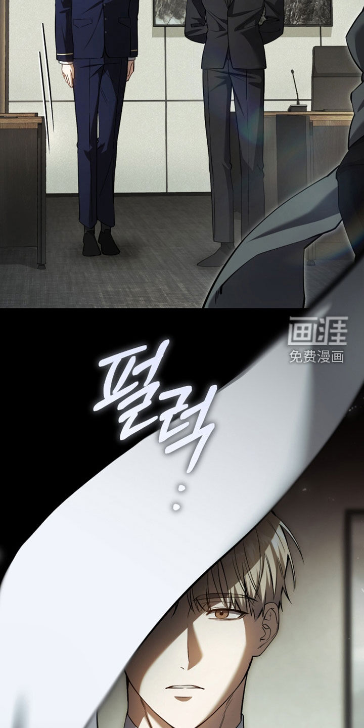 第81话9