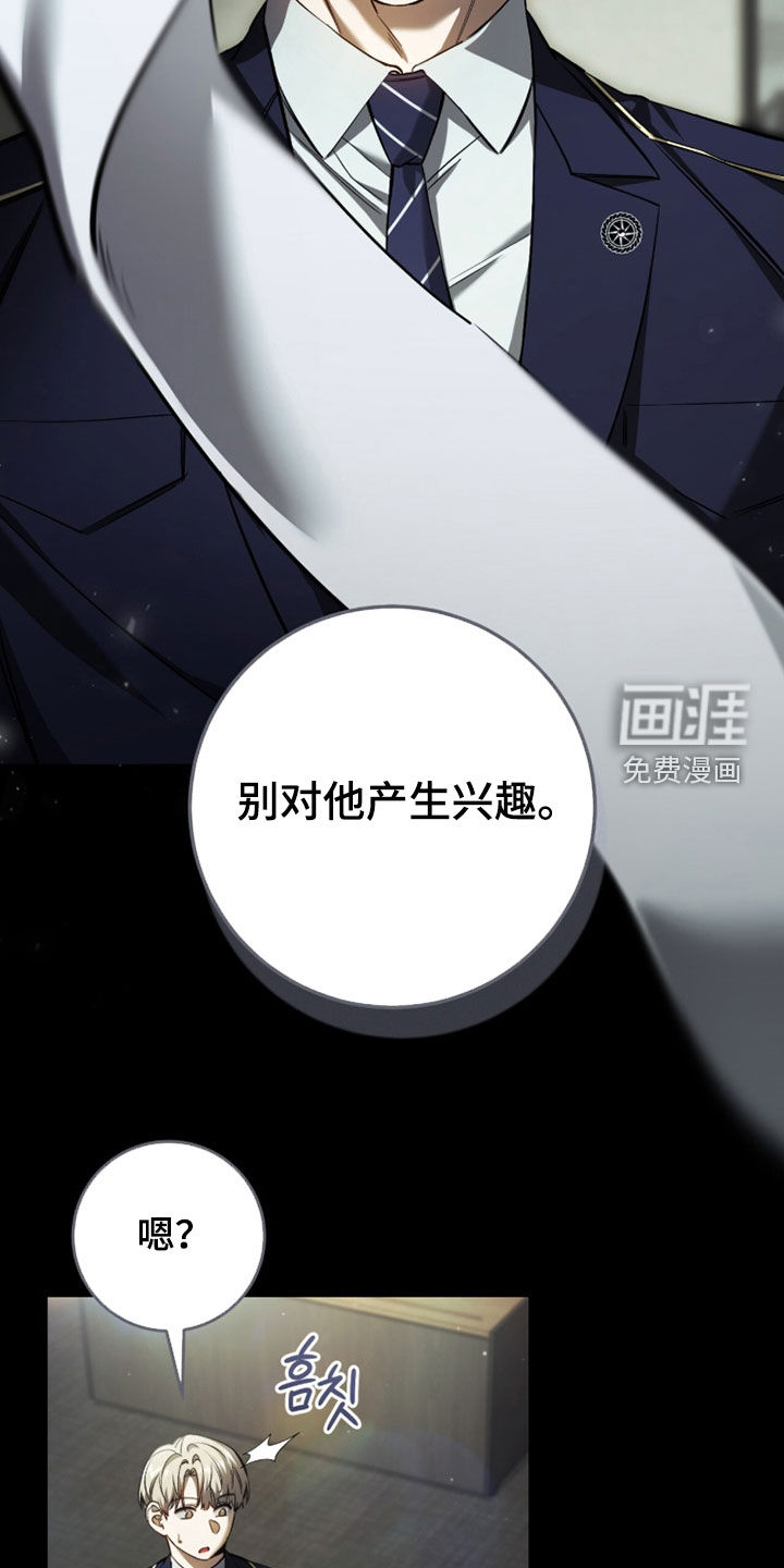 第81话10