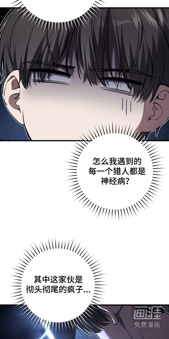第86话22