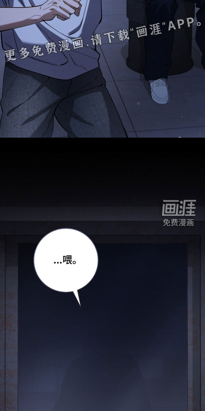 第87话3
