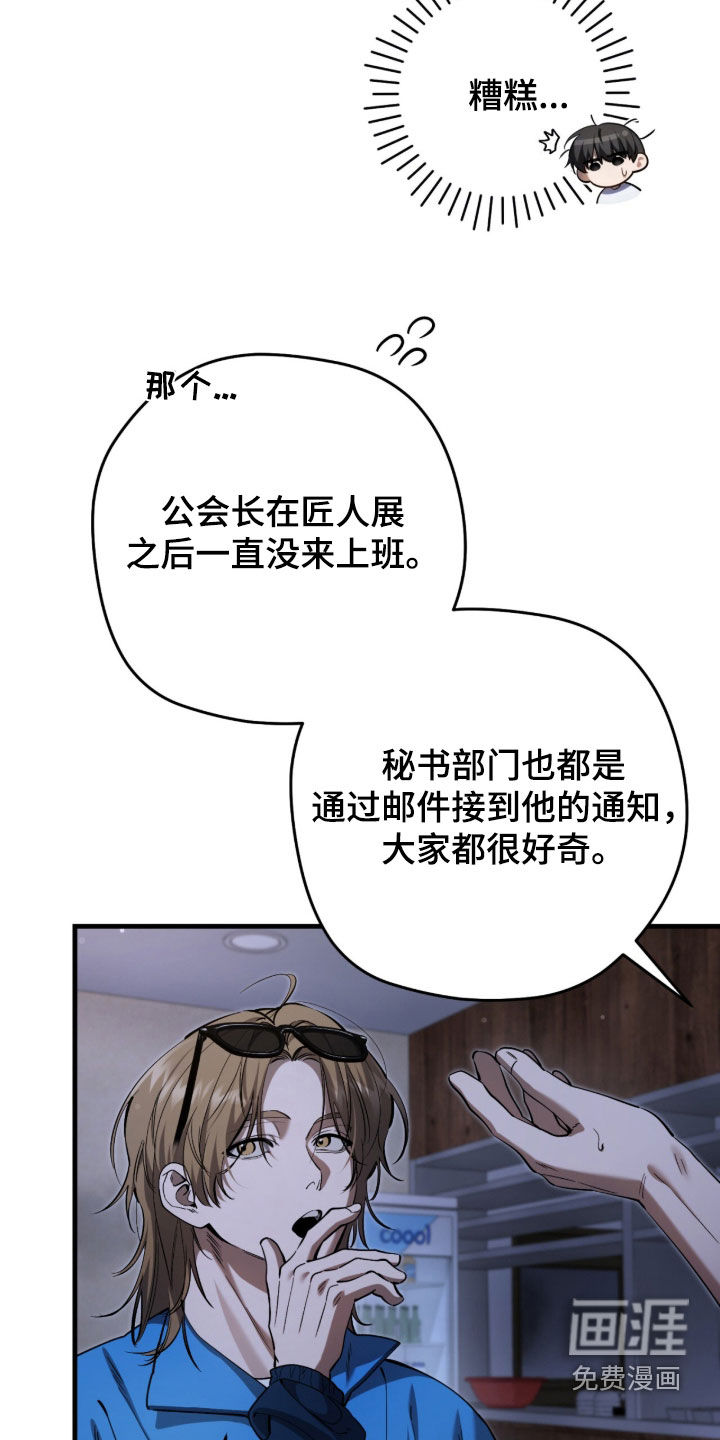 第86话34
