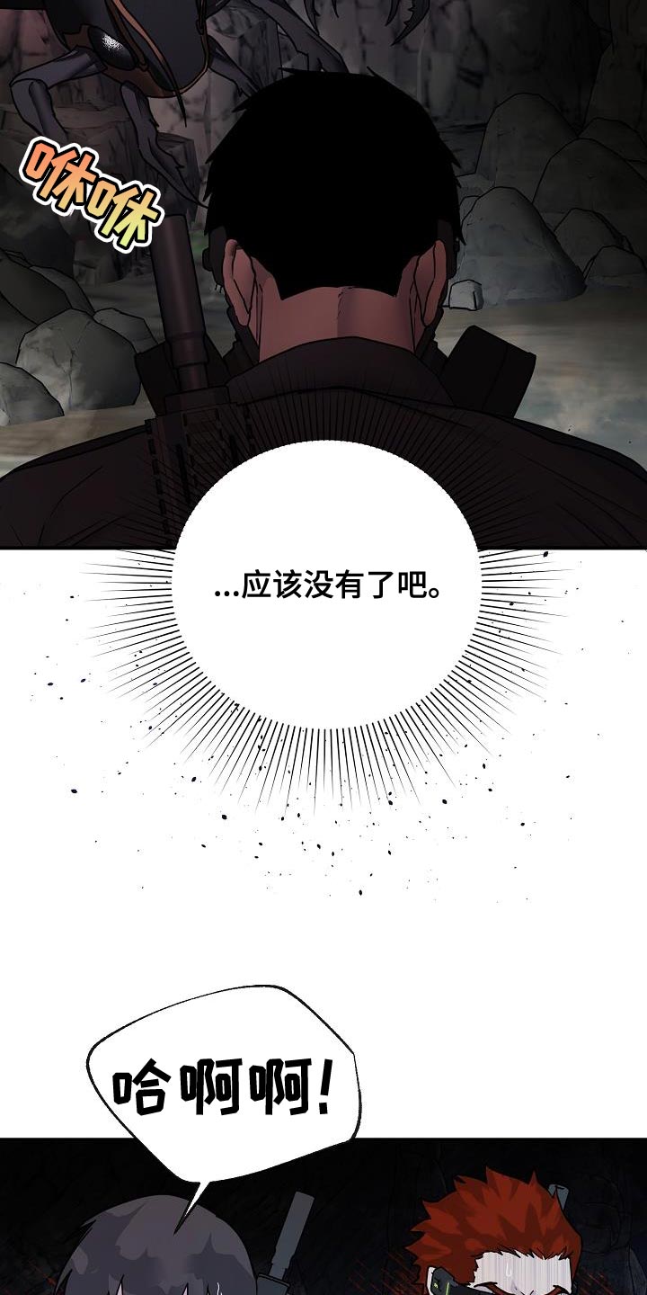 第18话23