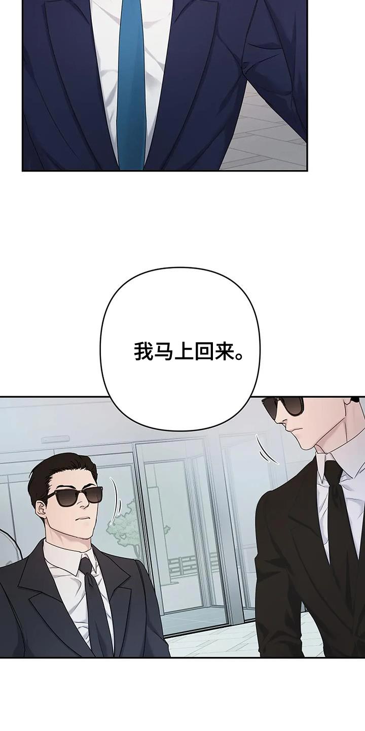 第38话17