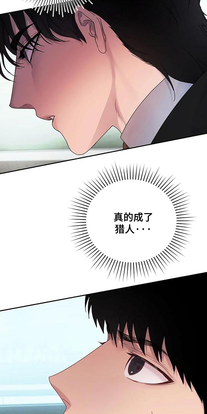 第33话17