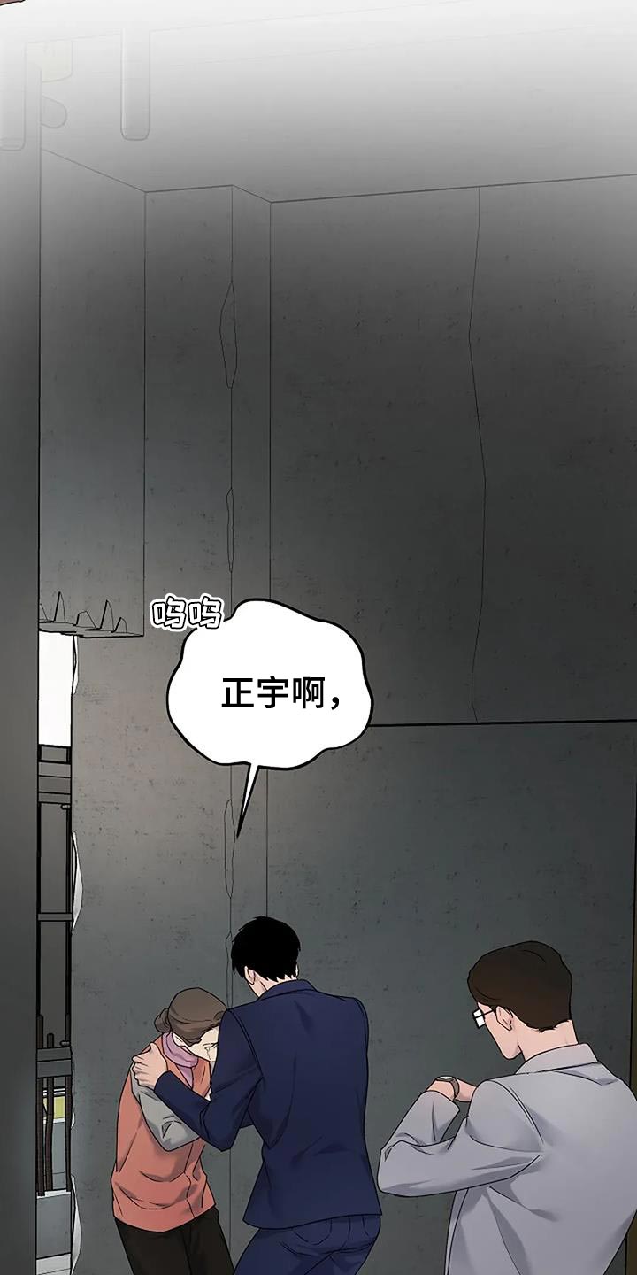 第39话26