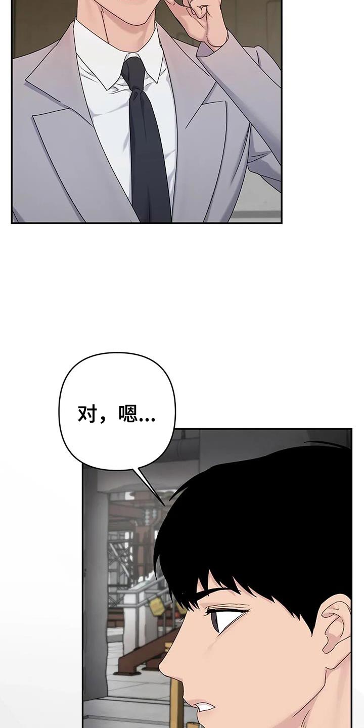 第38话30