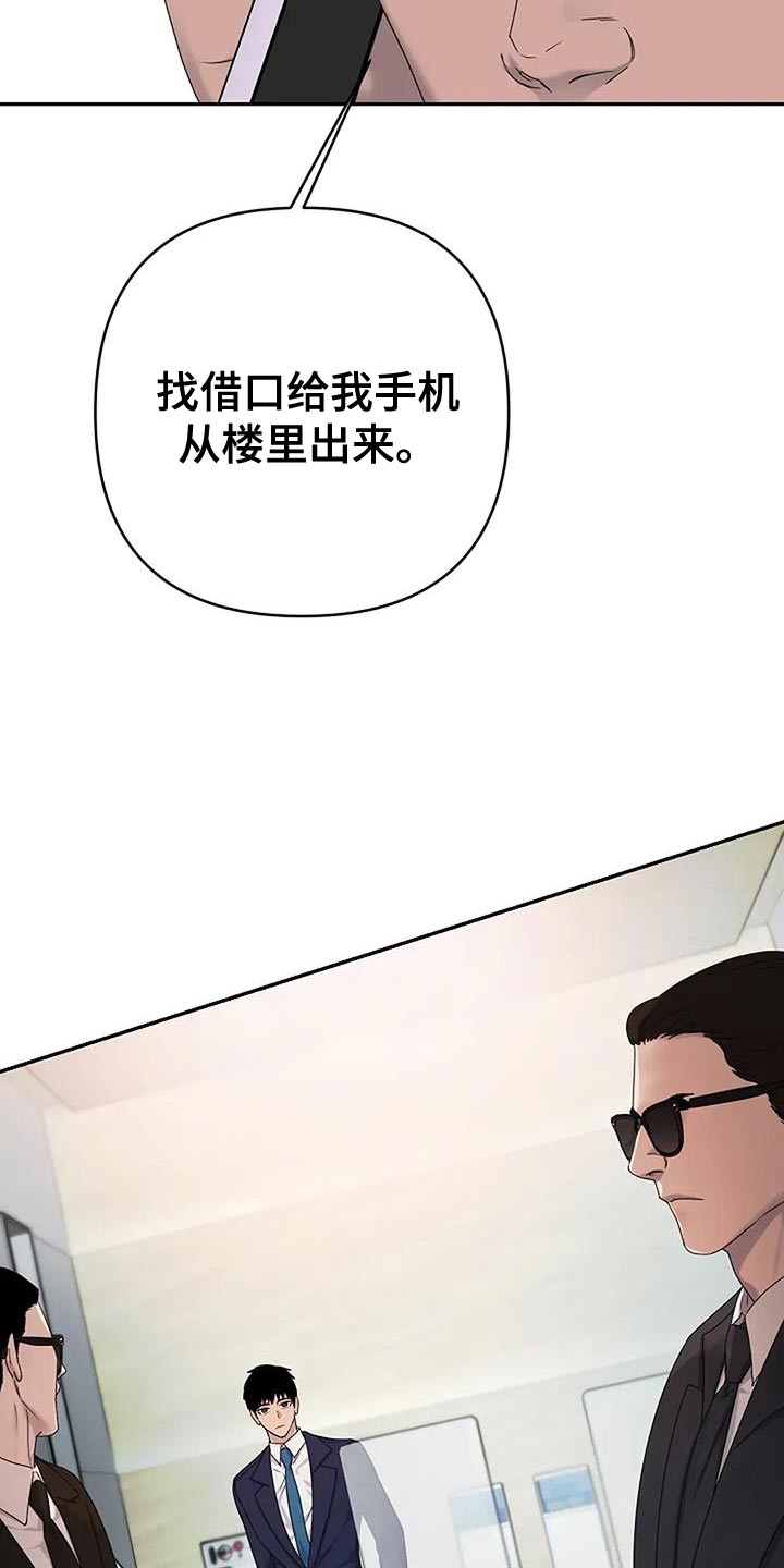 第38话15