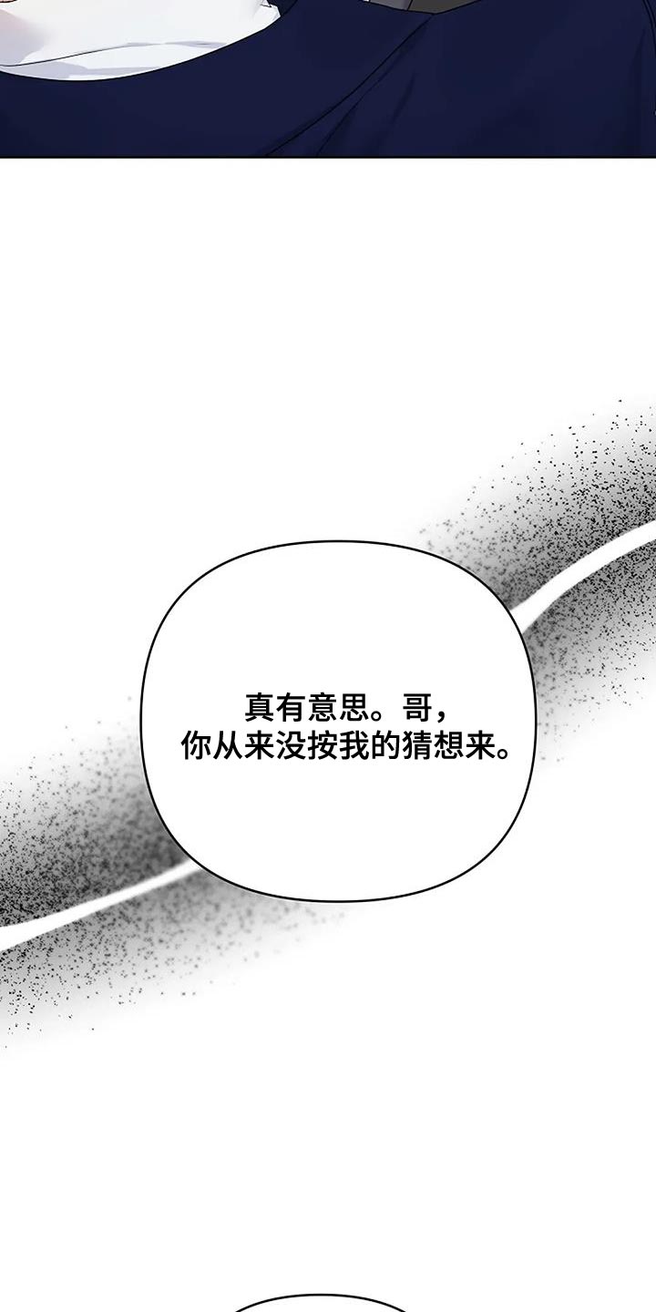 第35话10