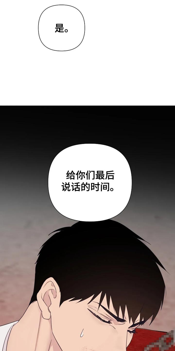 第43话5