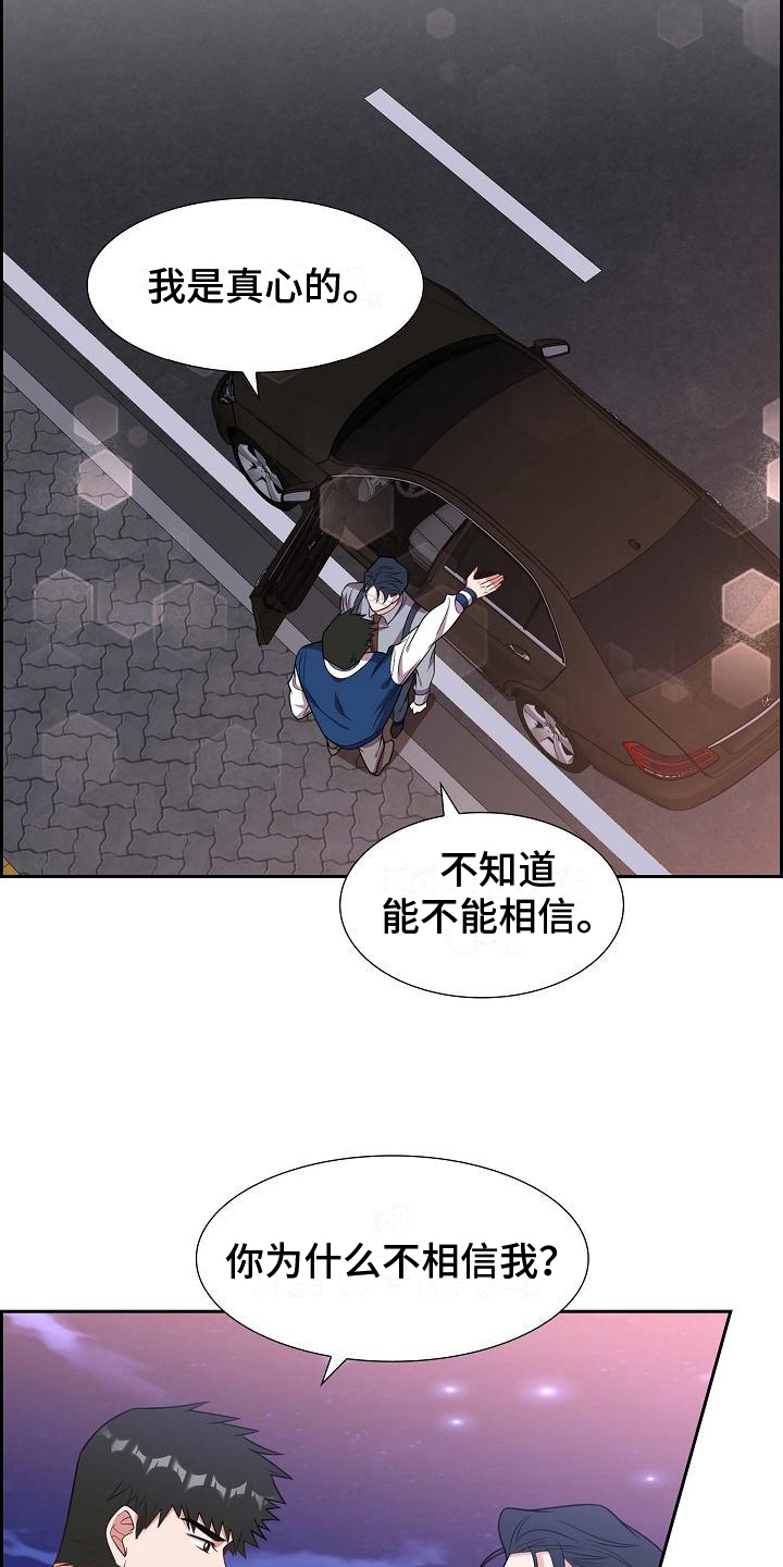 第36话1