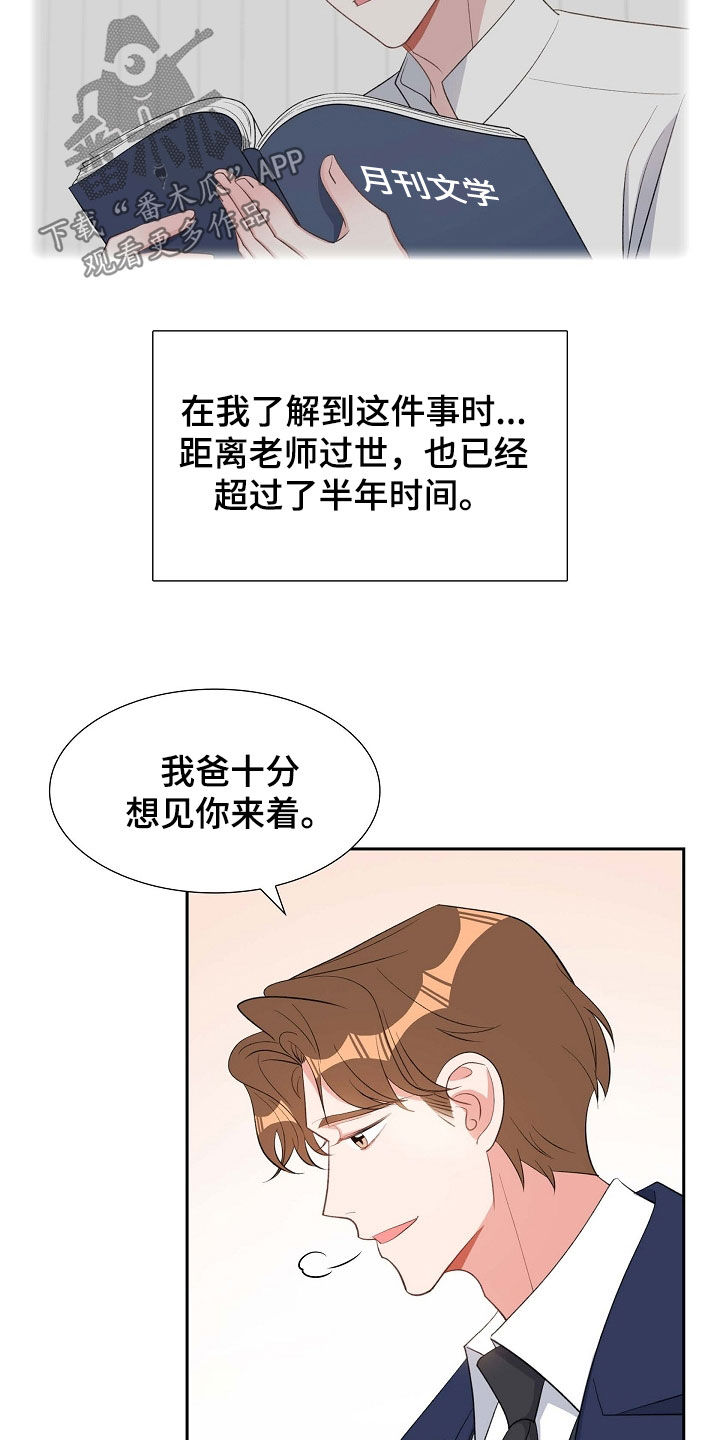 第103话24