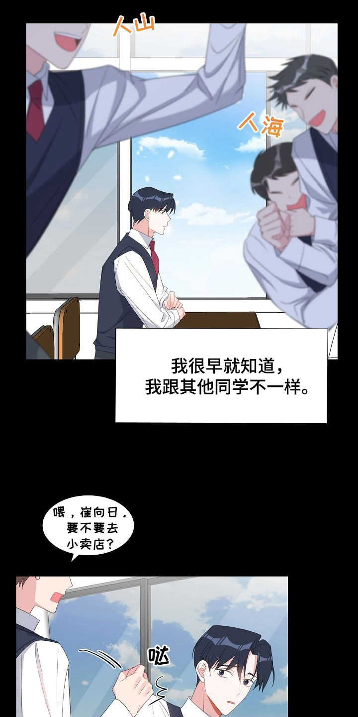 第101话11