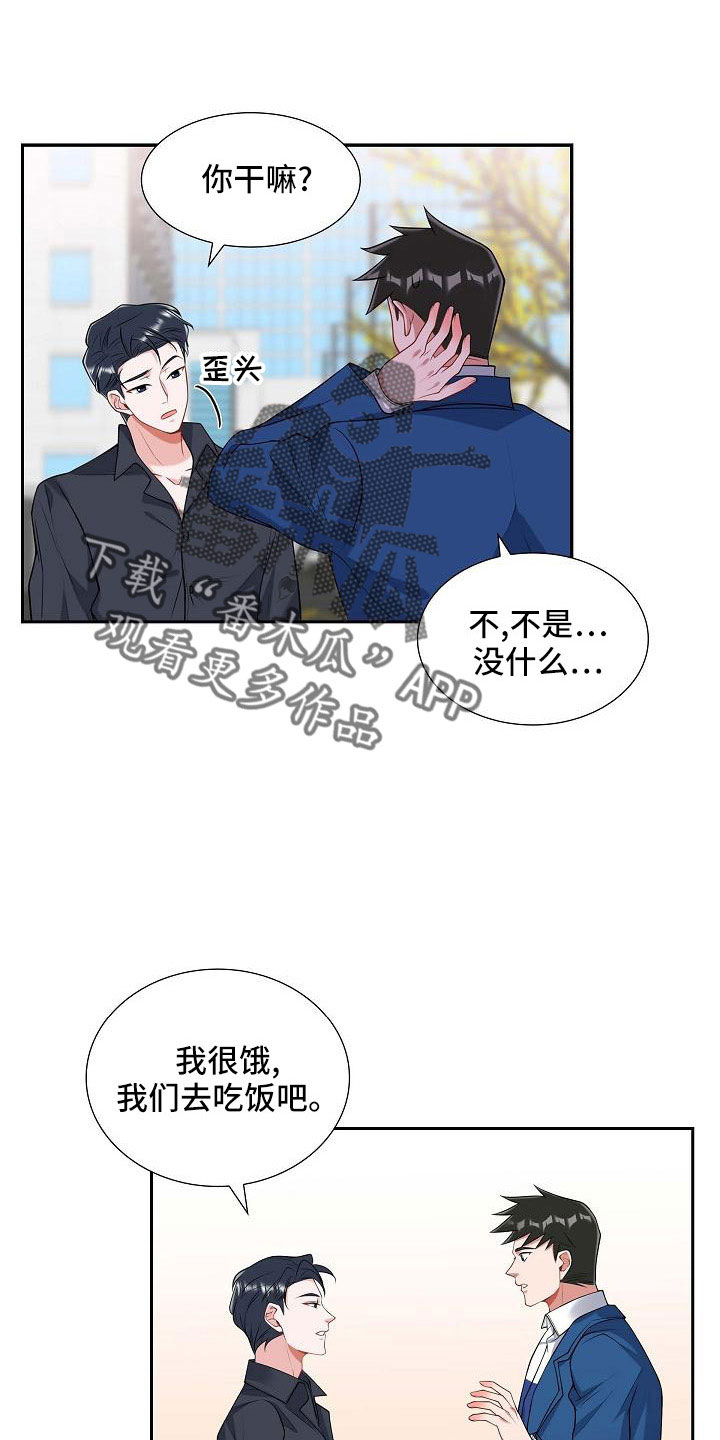 第55话0