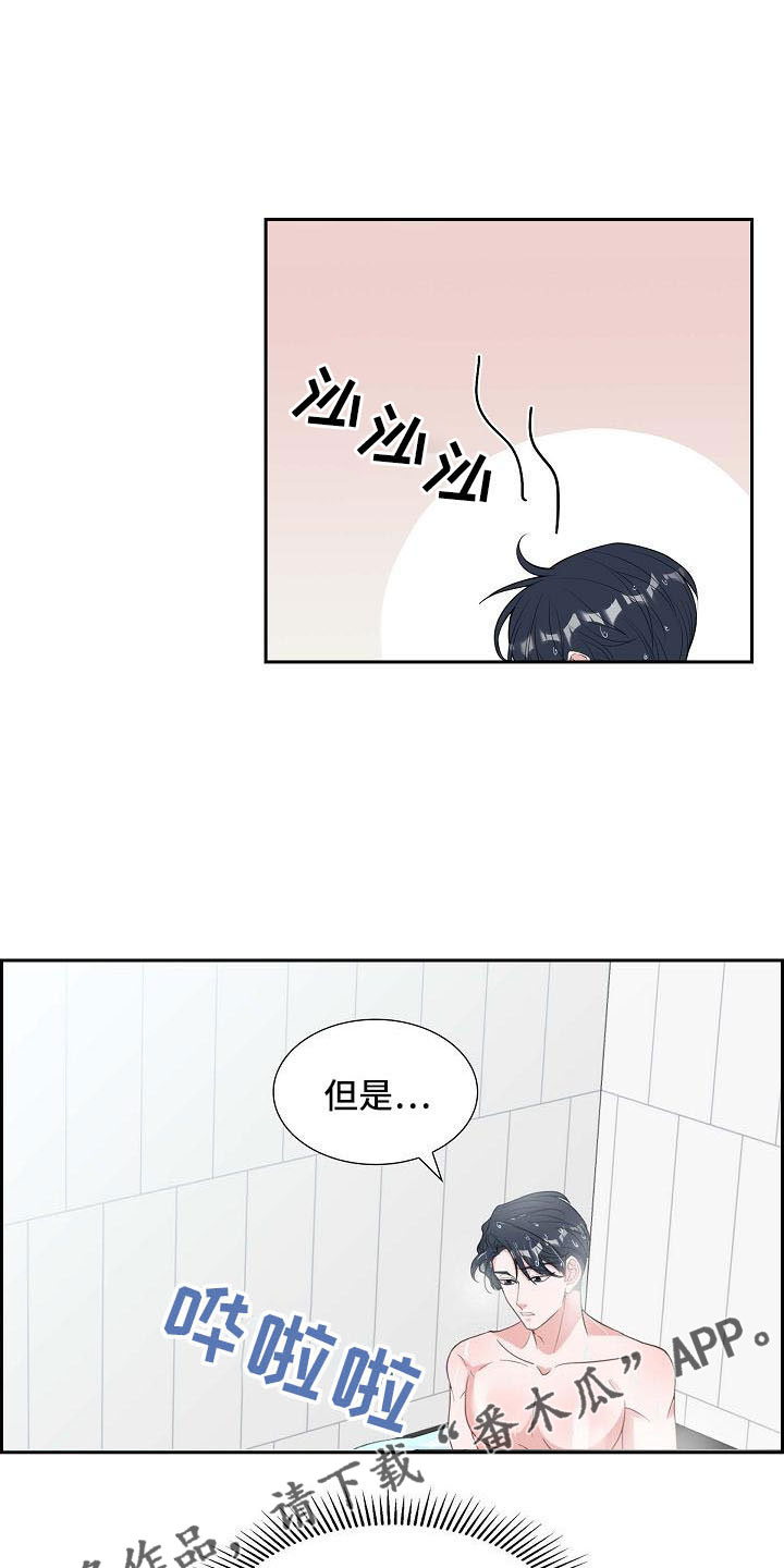 第57话24