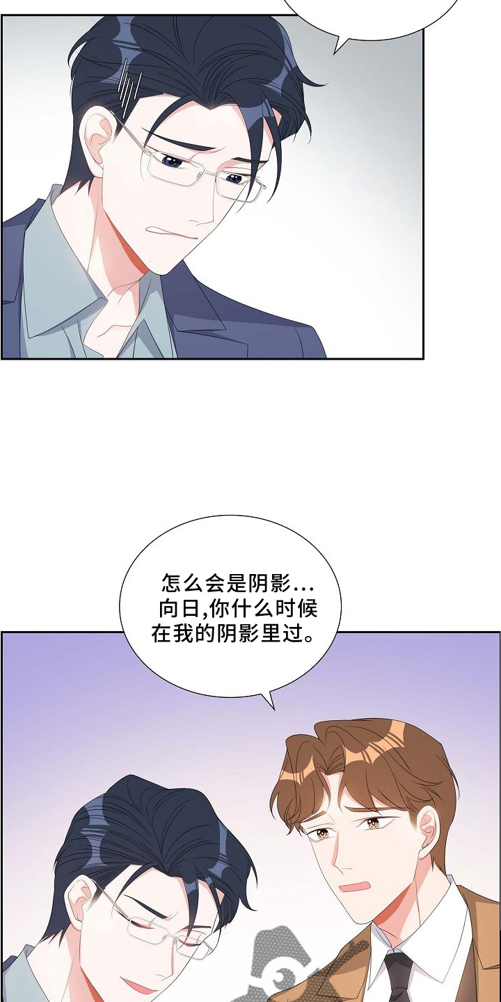 第85话10