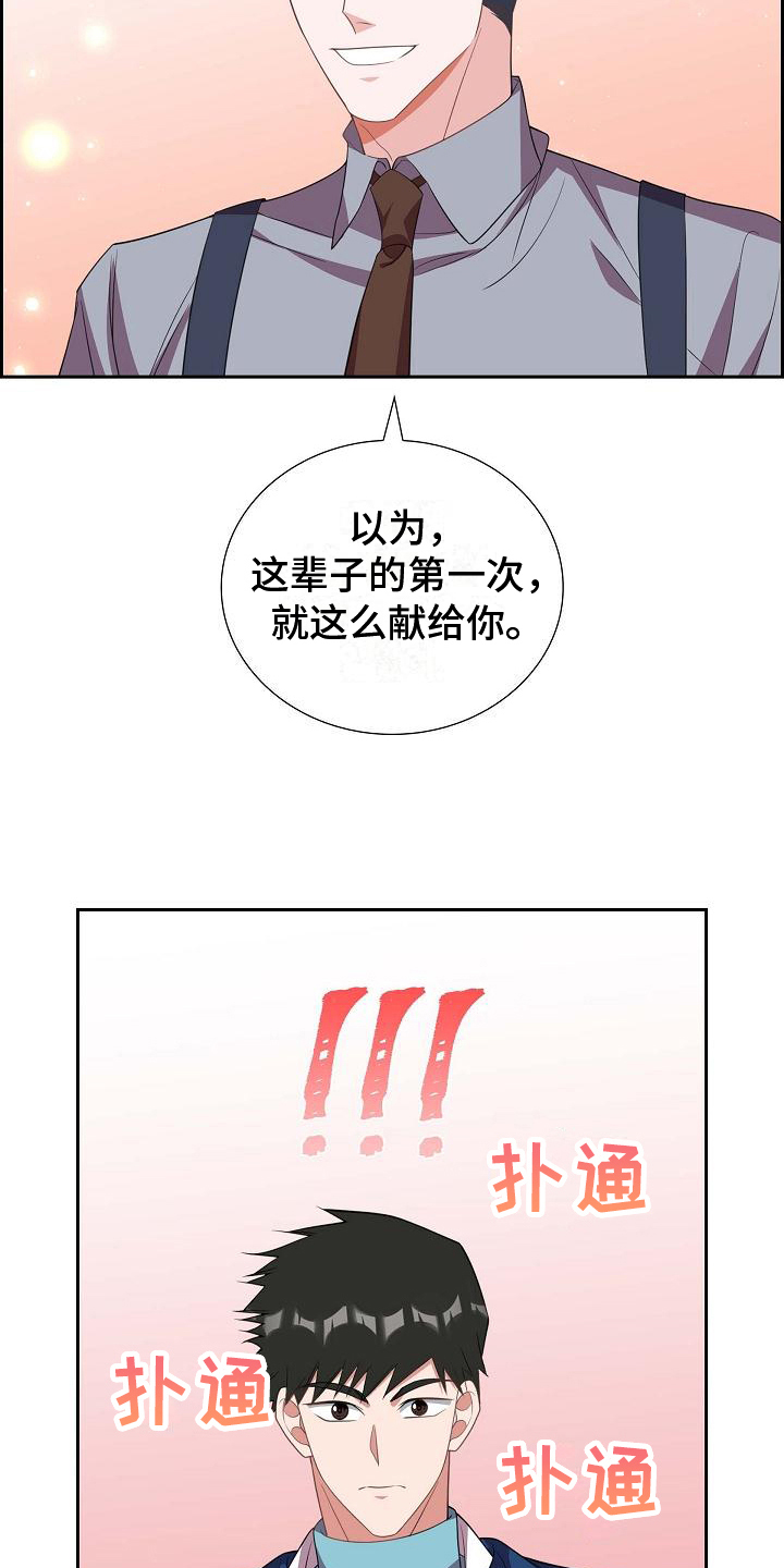 第34话10