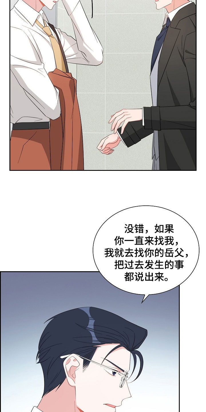 第120话23