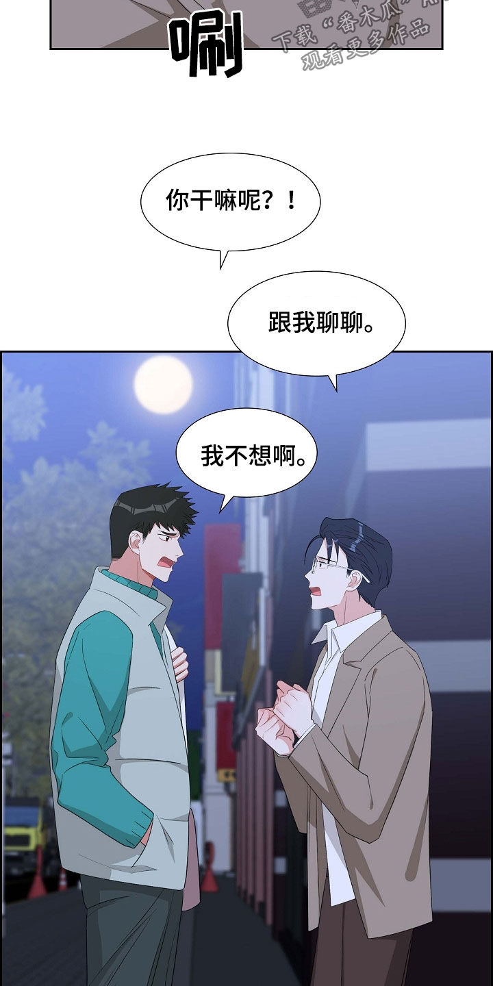 第116话4