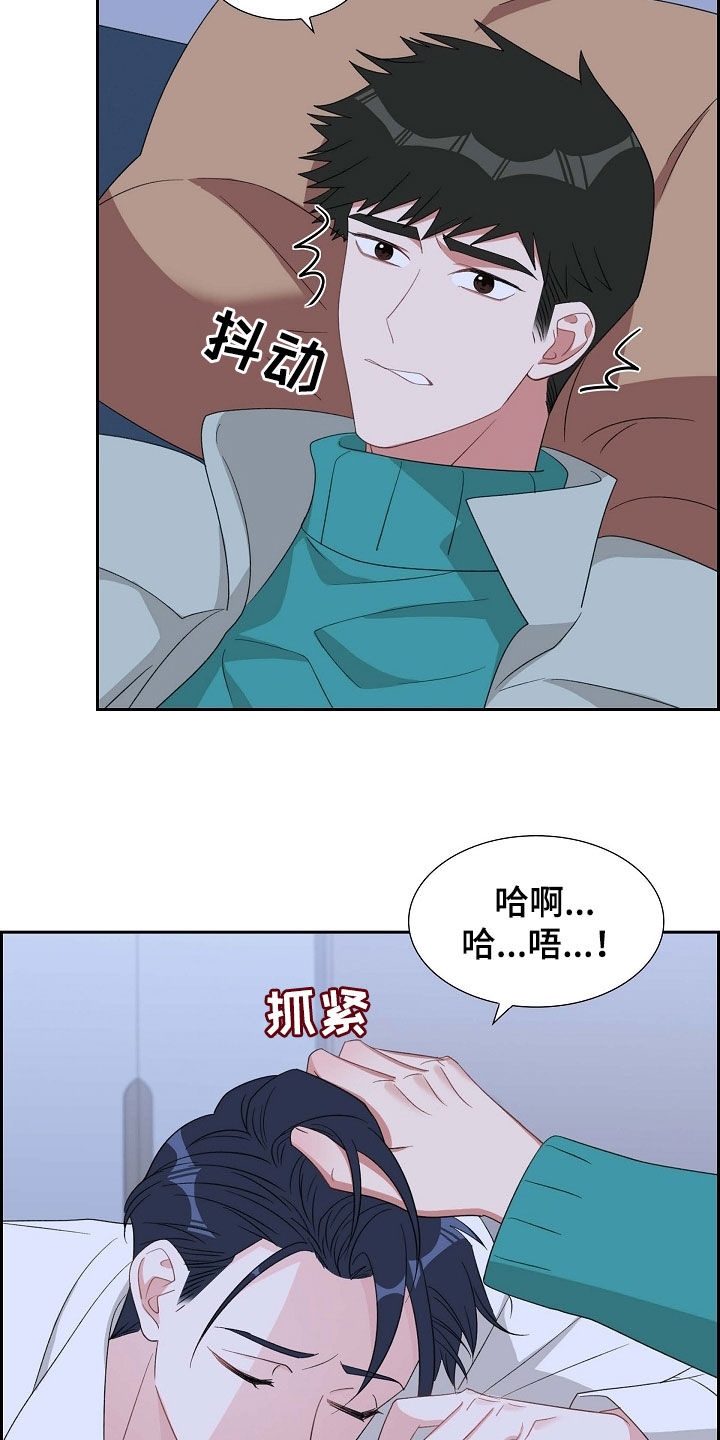 第117话22