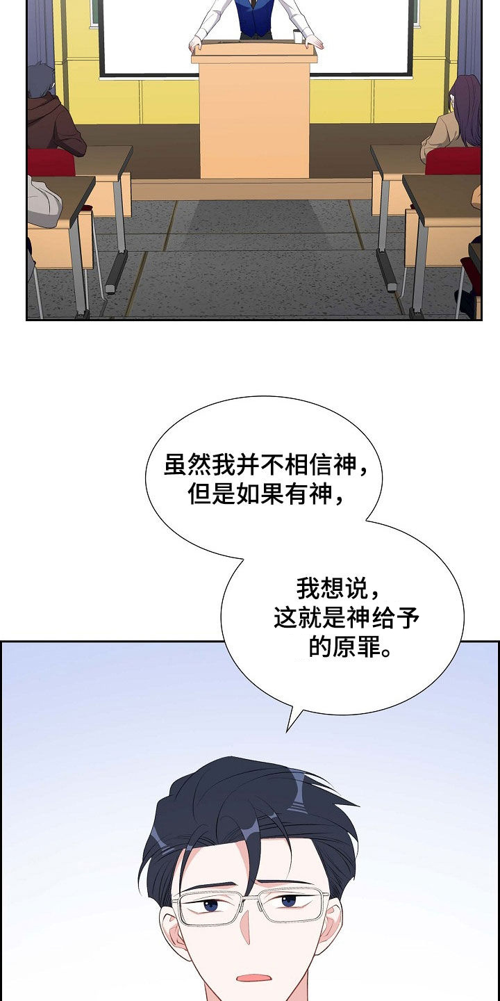 第130话7