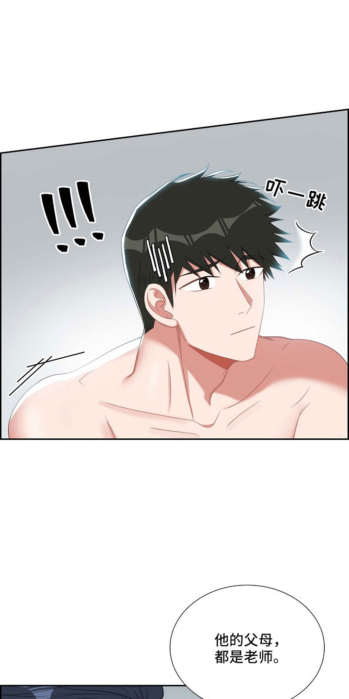 第65话9