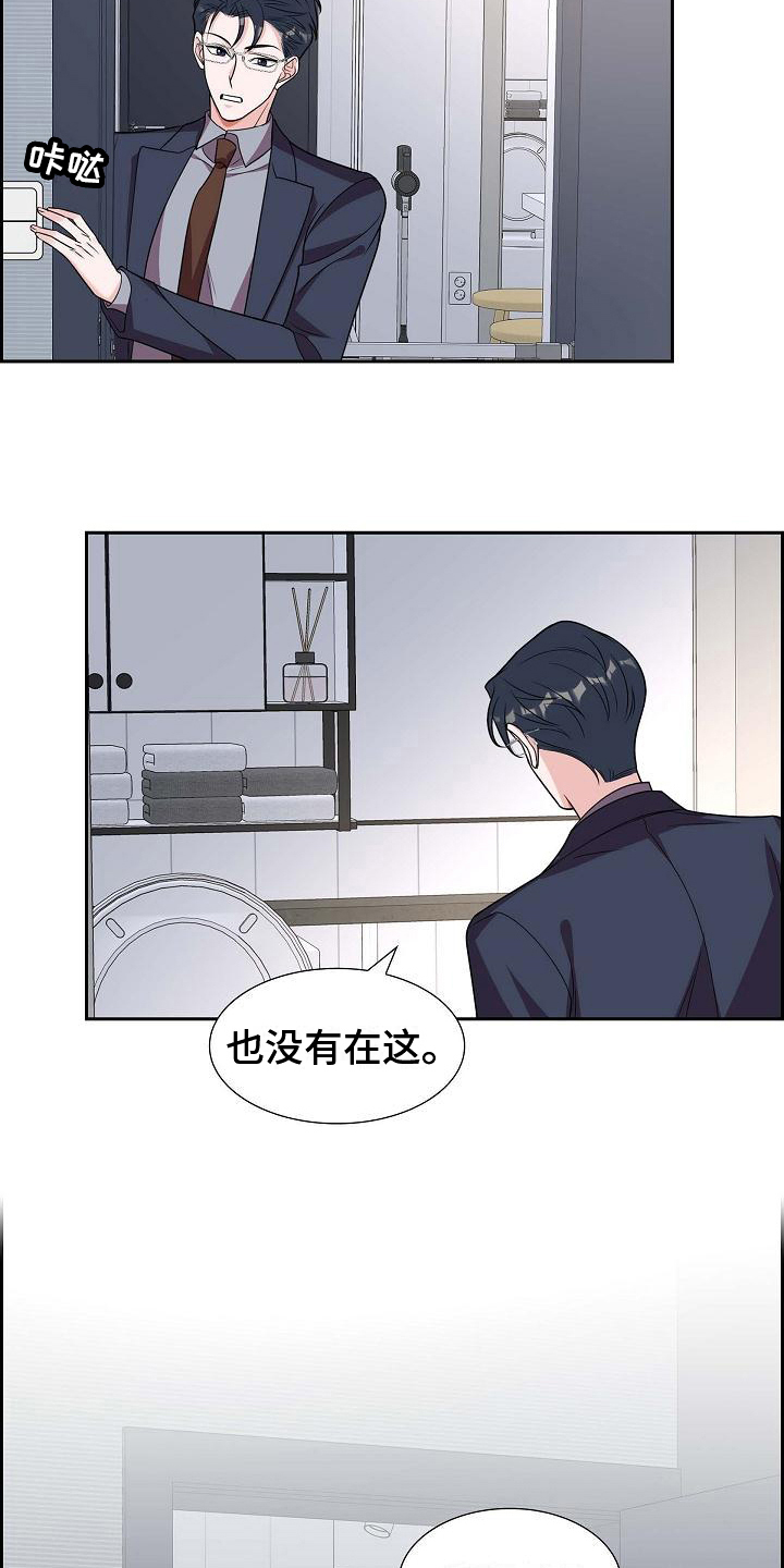 第37话5