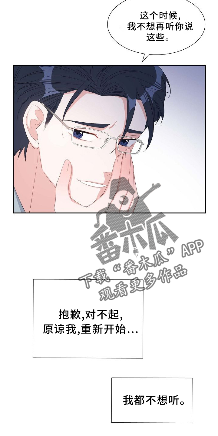 第85话15