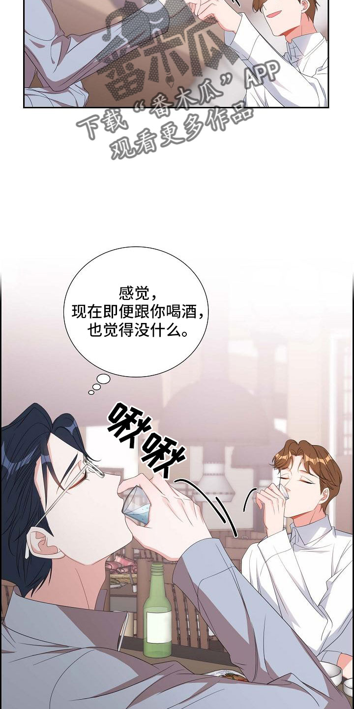 第69话12