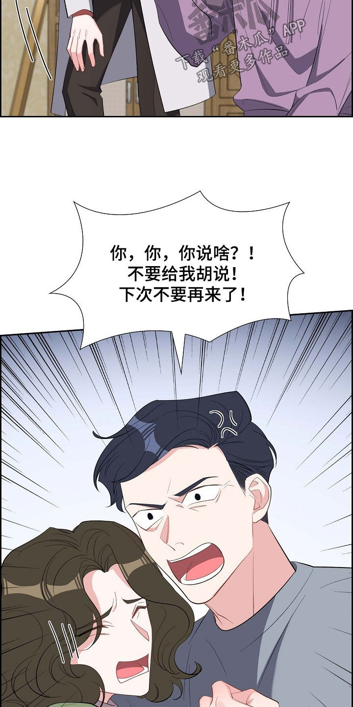 第128话5