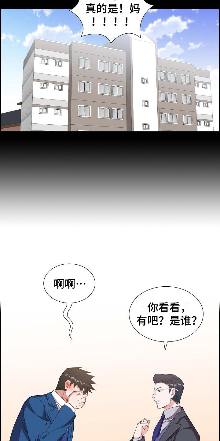 第16话2