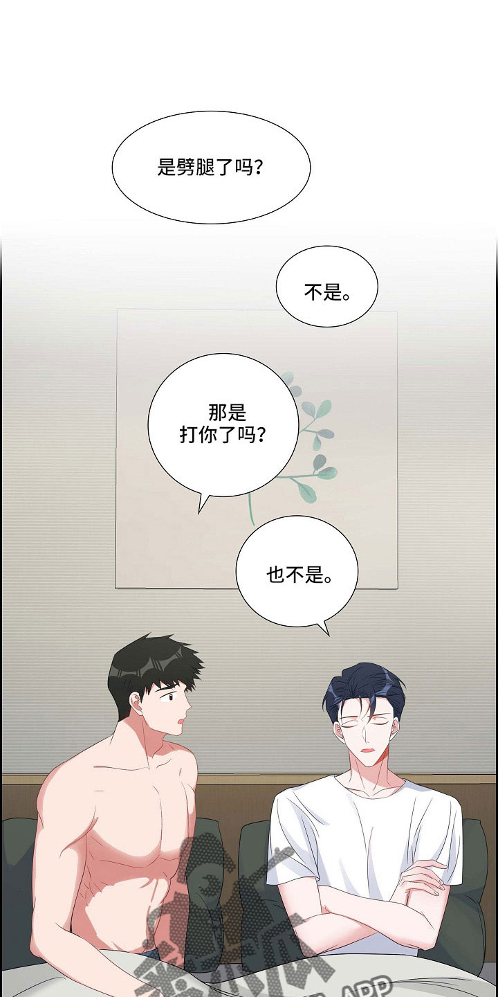 第65话18