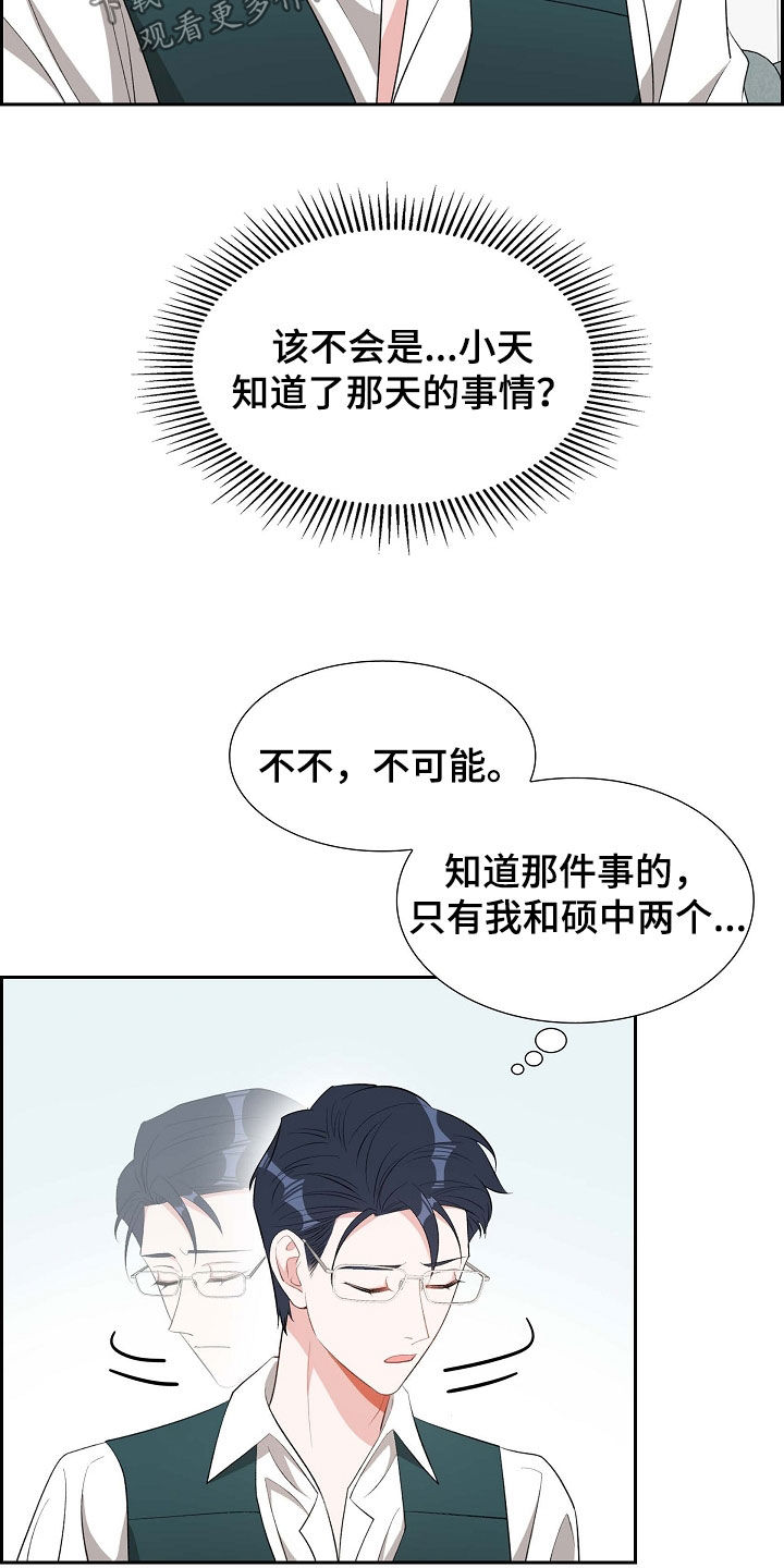 第114话4