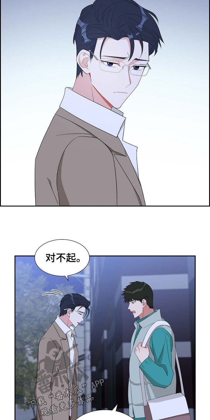 第116话15