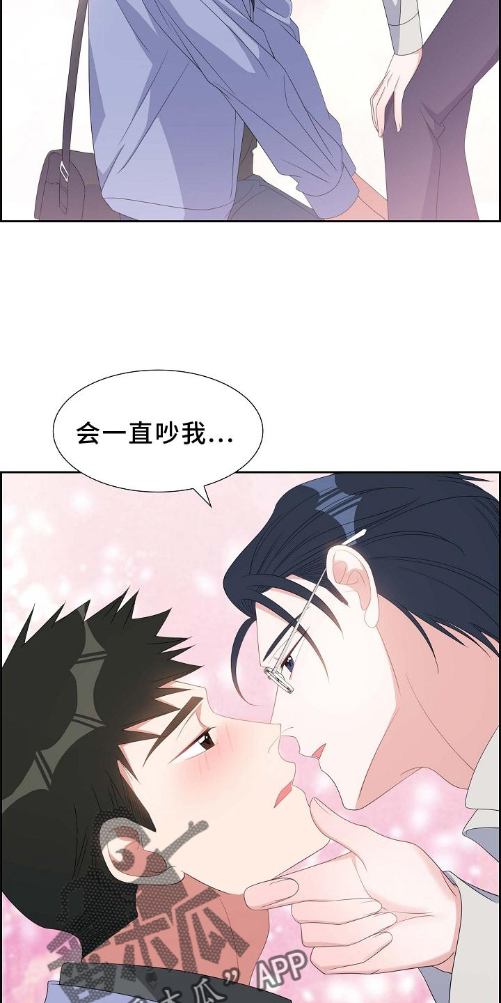 第73话9