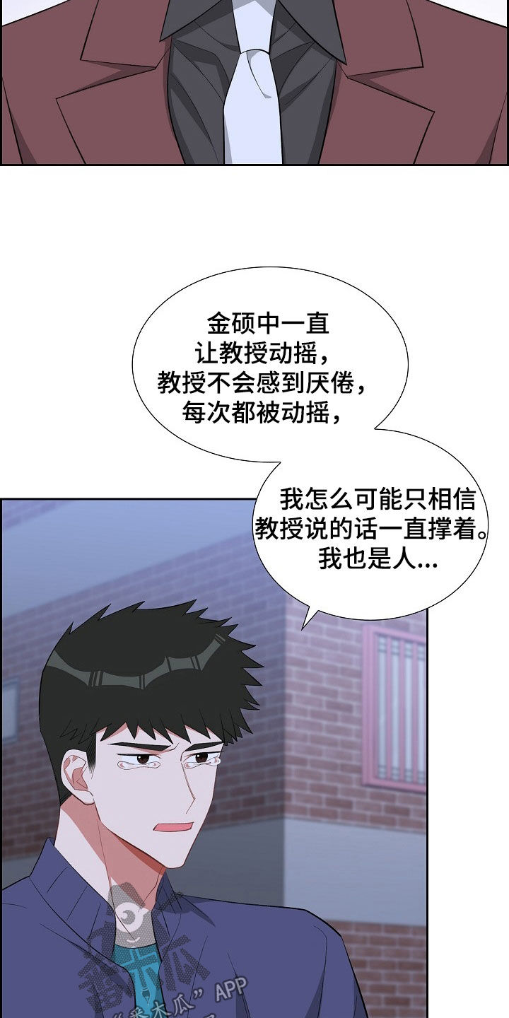 第124话24