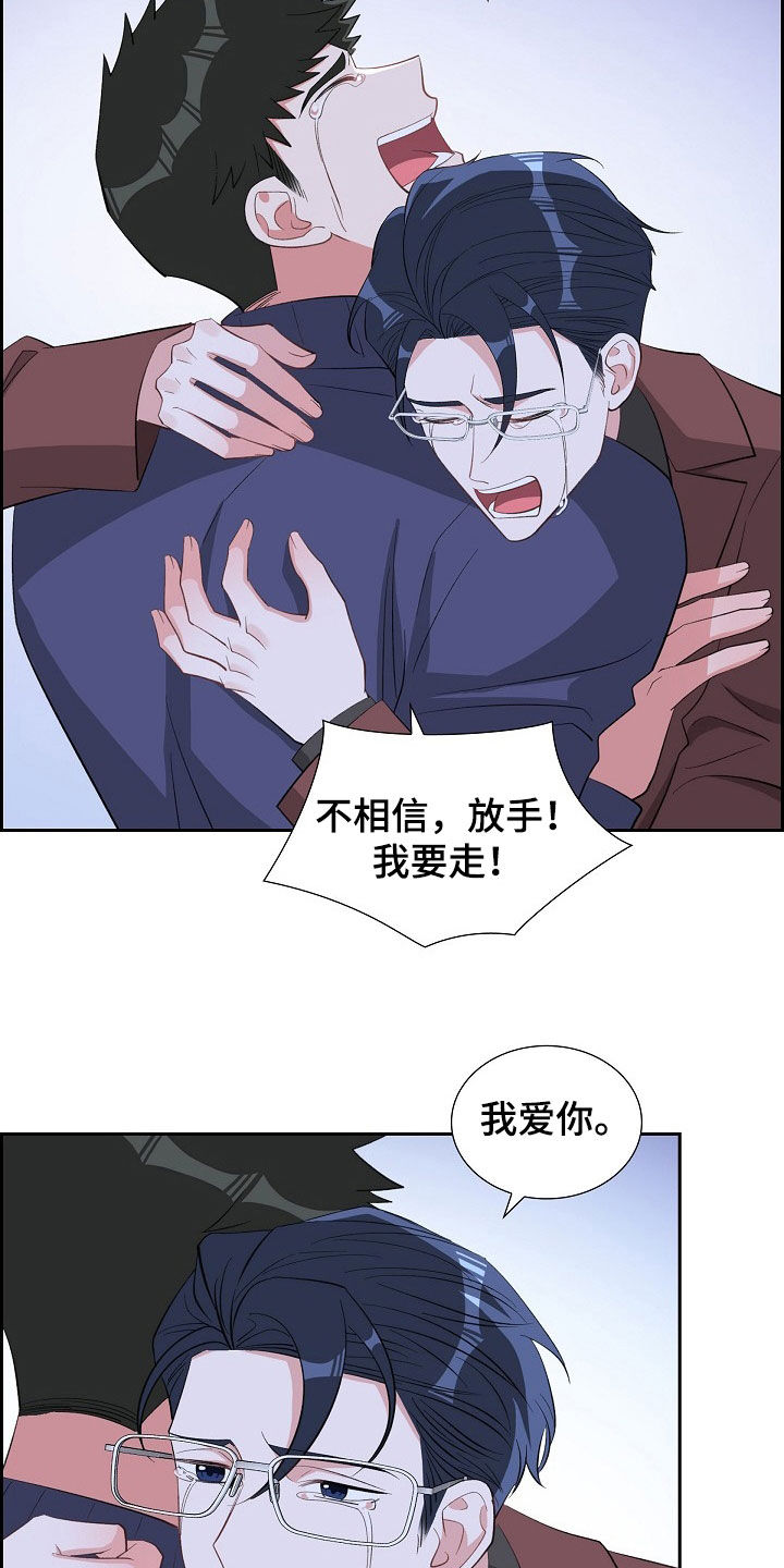 第125话6