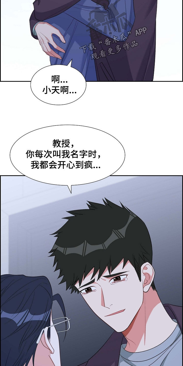 第96话7