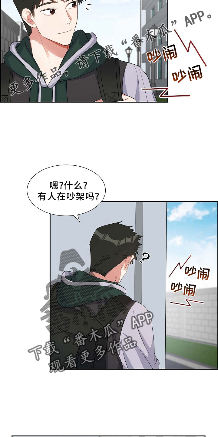 第84话14